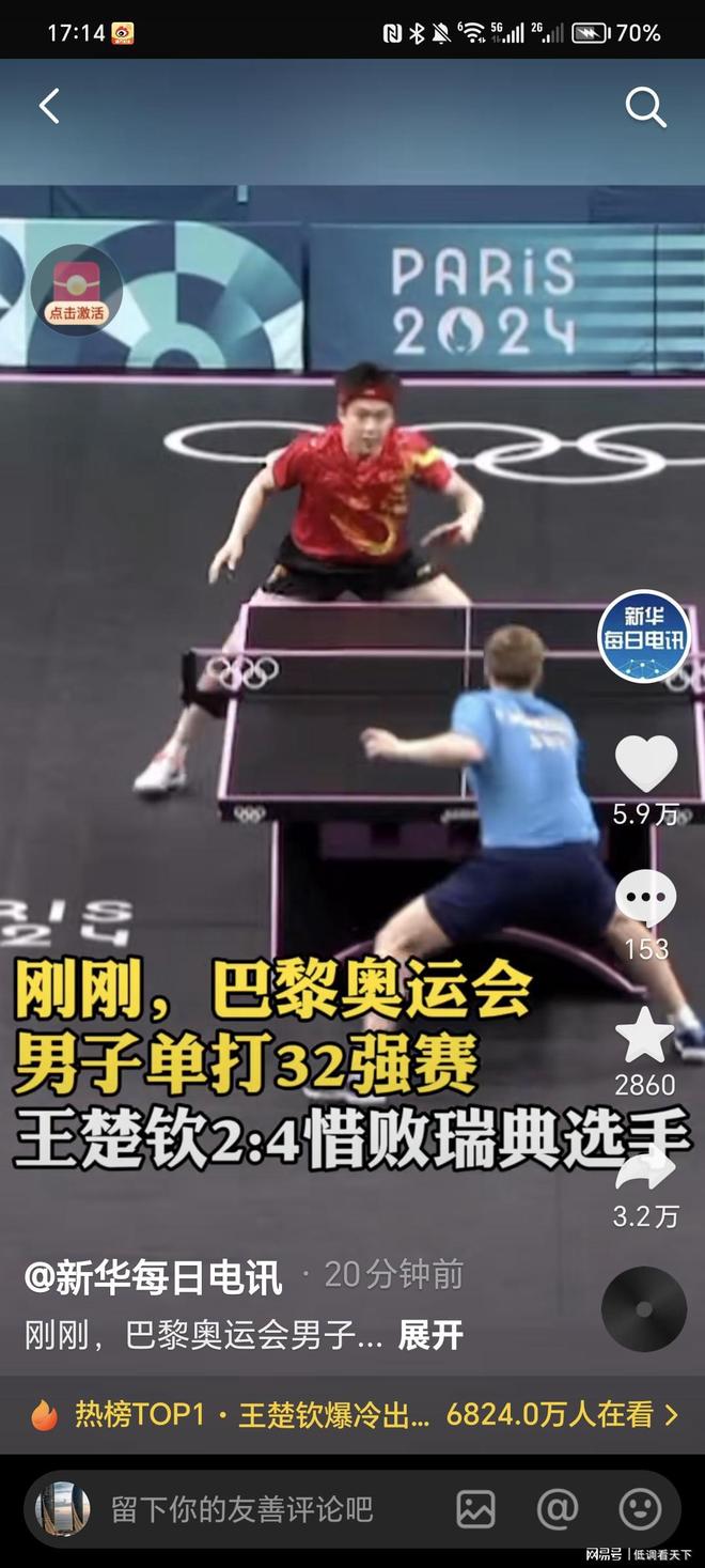 够在国内赛 够在国内赛