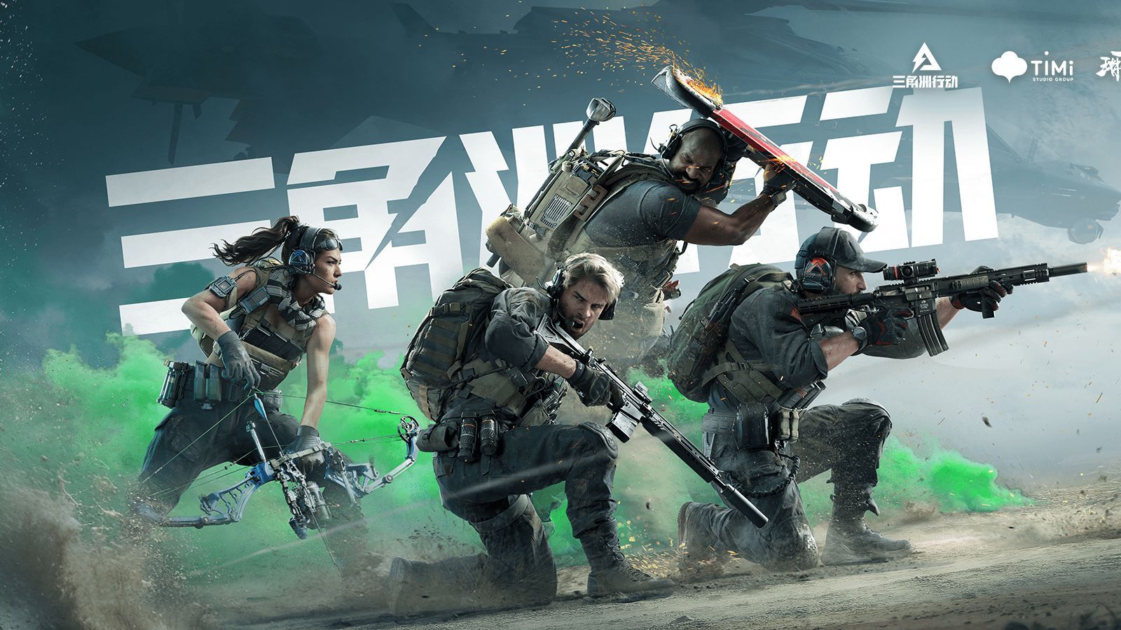 进了后续比 进了后续比