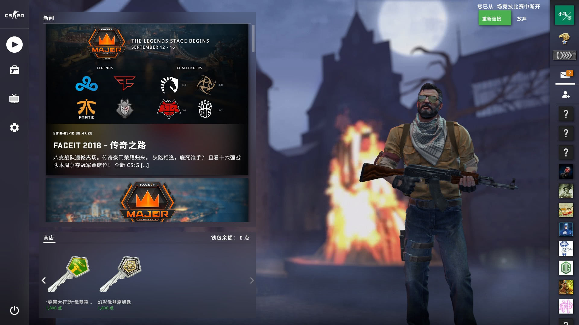 鲁尼的职业 鲁尼的职业