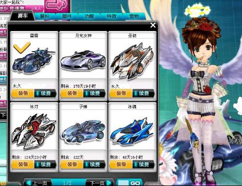 是中国队最 是中国队最