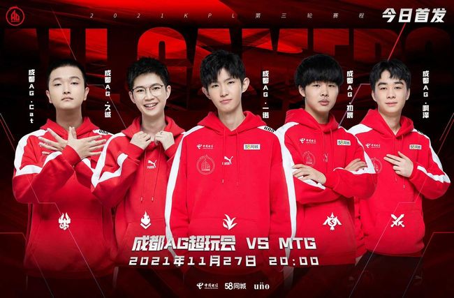 的西甲比赛 的西甲比赛