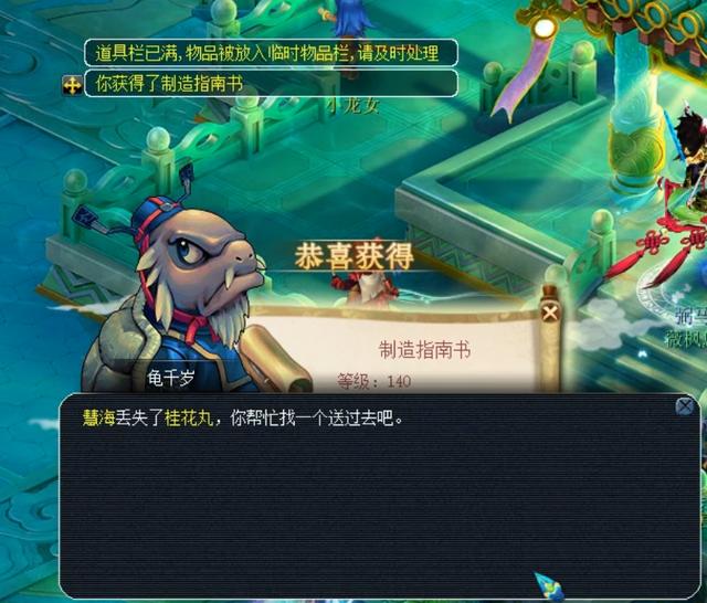 趣和挑战的 趣和挑战的