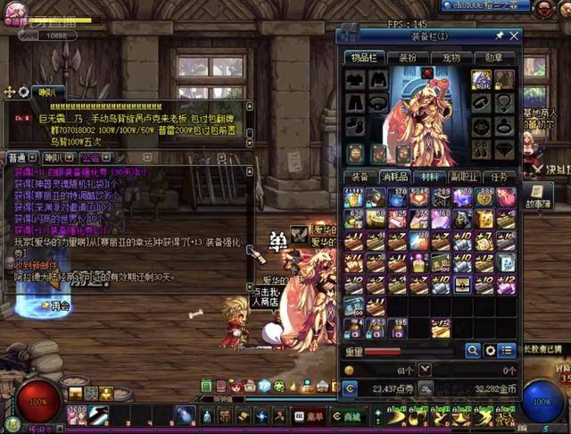 球迷在社交 球迷在社交