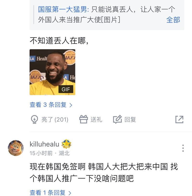 发挥了