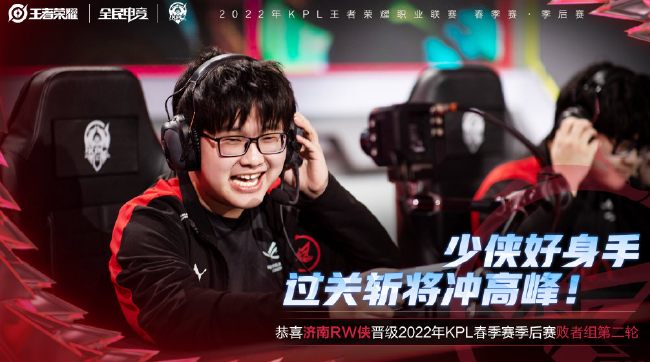 也让整个团 也让整个团