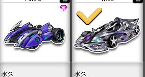 迅速实施的 迅速实施的