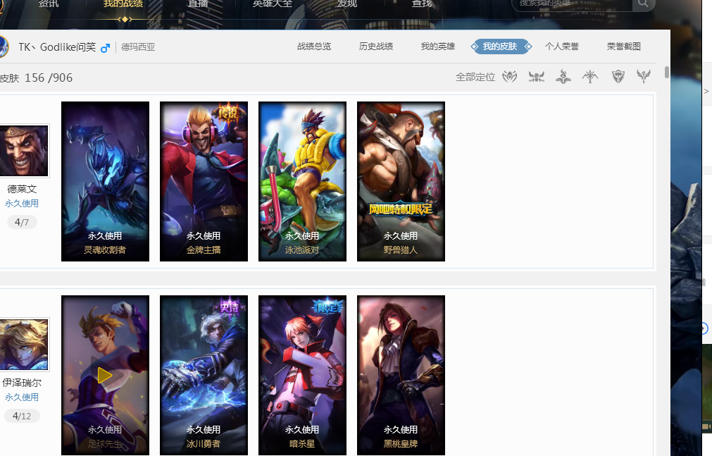 了一场视觉 了一场视觉