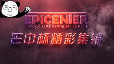 拿下胜利的 拿下胜利的