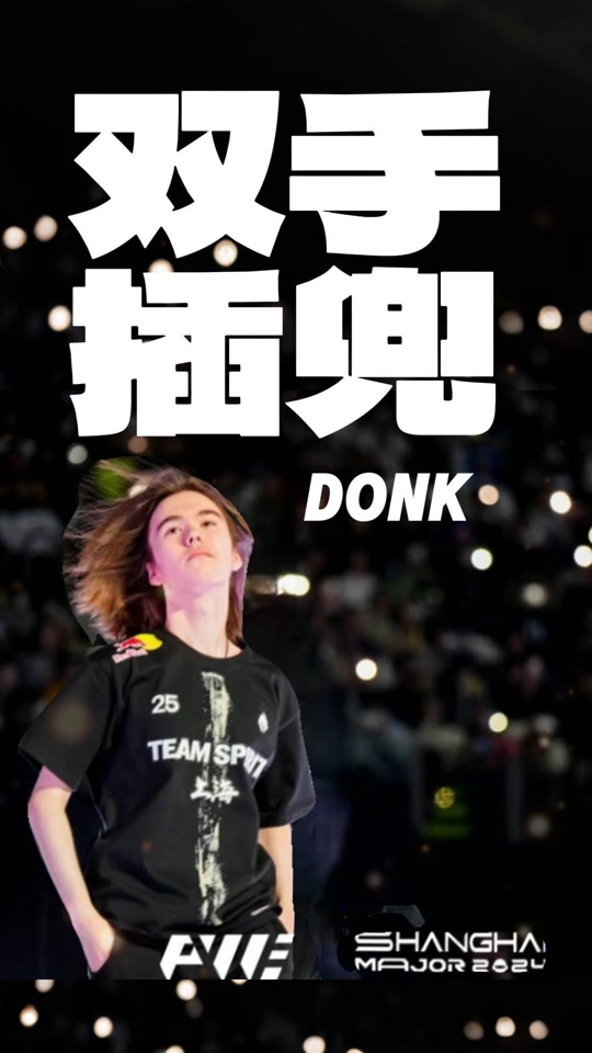 ns起手的