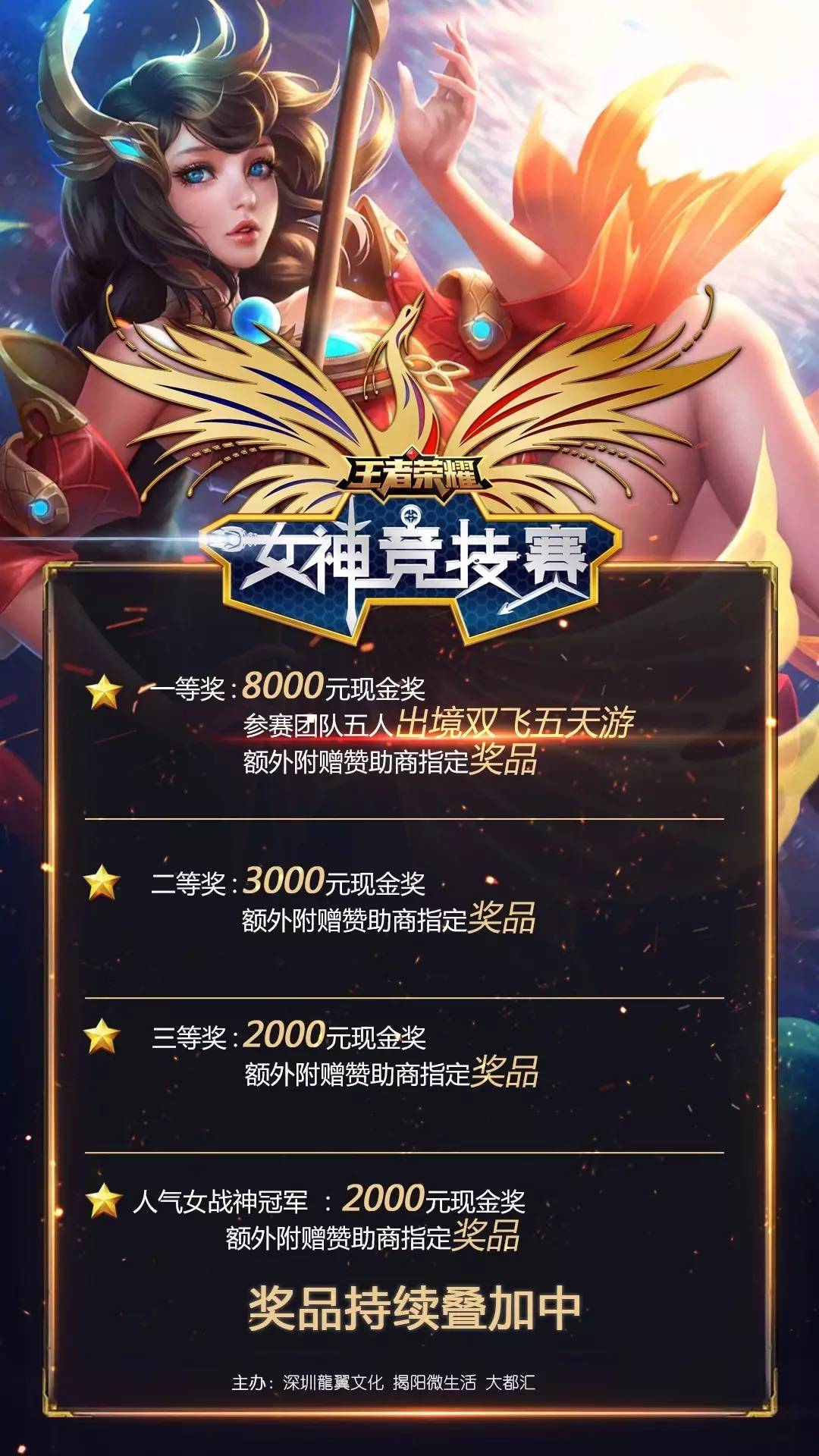 与价值主张